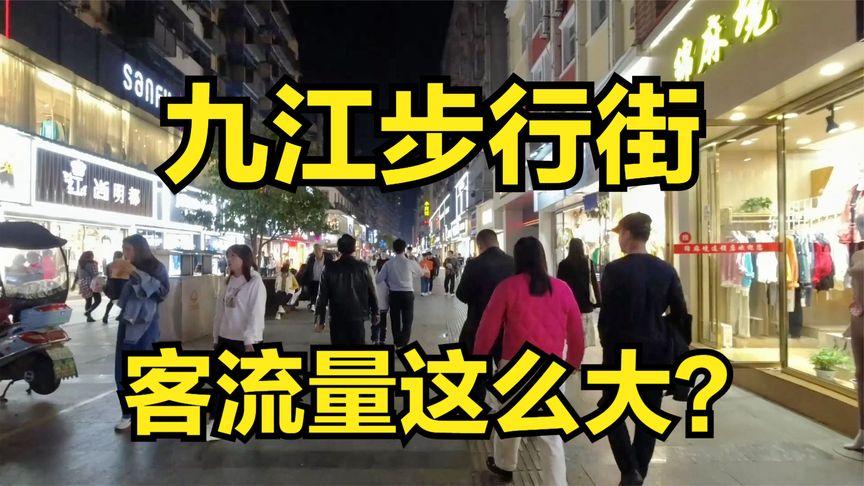 九江视频制作