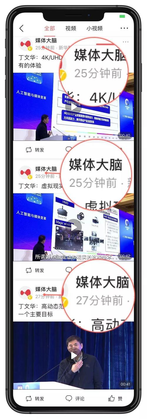 九七短视频