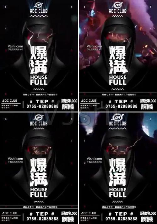 酒吧营销视频