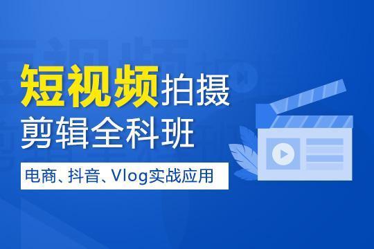 就一段短视频怎么剪辑