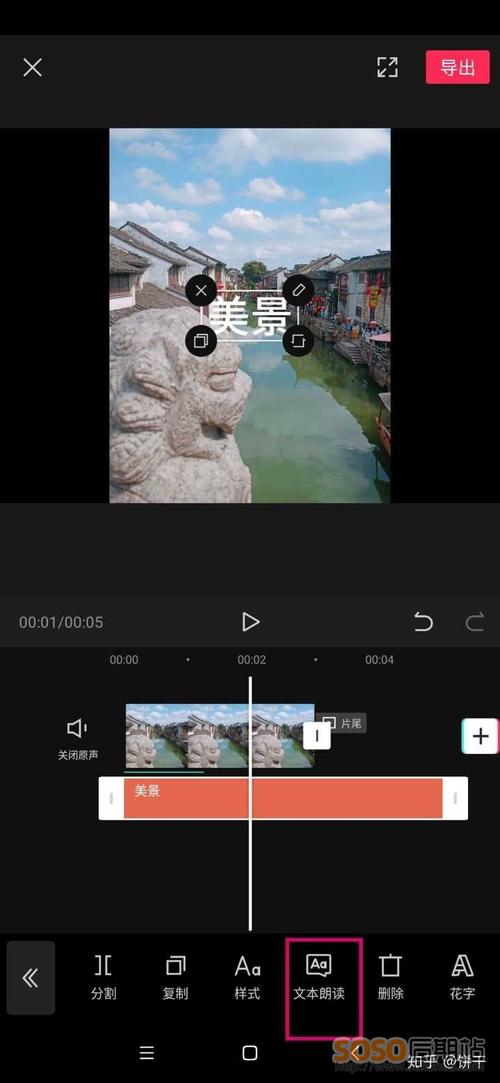 卡点视频视频剪辑