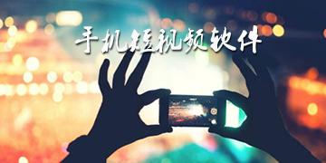 卡通短视频怎么制作