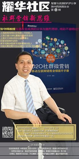 开口营销视频