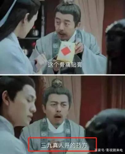 看电视剧没广告