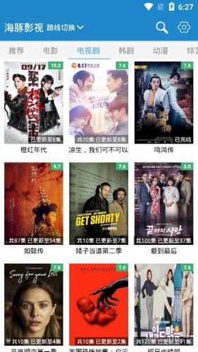 看电视剧下载哪个软件没有广告