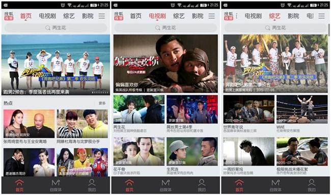 看电视剧下载哪个软件没有广告
