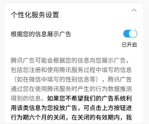 看视频弹出广告怎么办