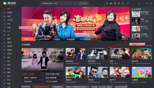 看视频没广告