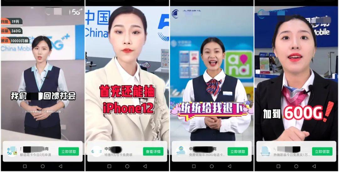 看视频如何去广告