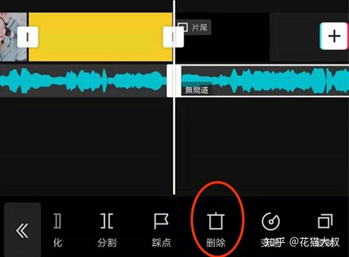 看视频怎么截取短视频