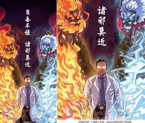 抗疫宣传视频制作