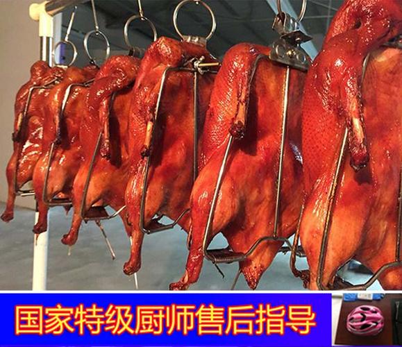 烤鸭的做法视频教程