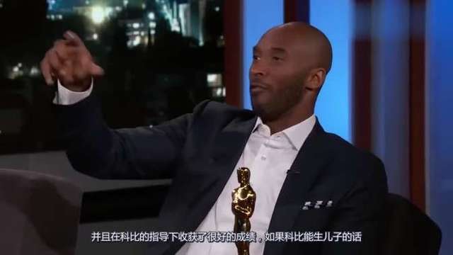 科比短视频