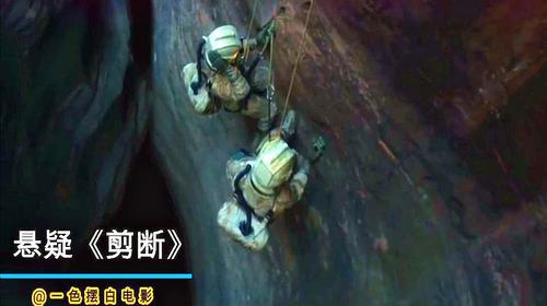 科幻电影短视频