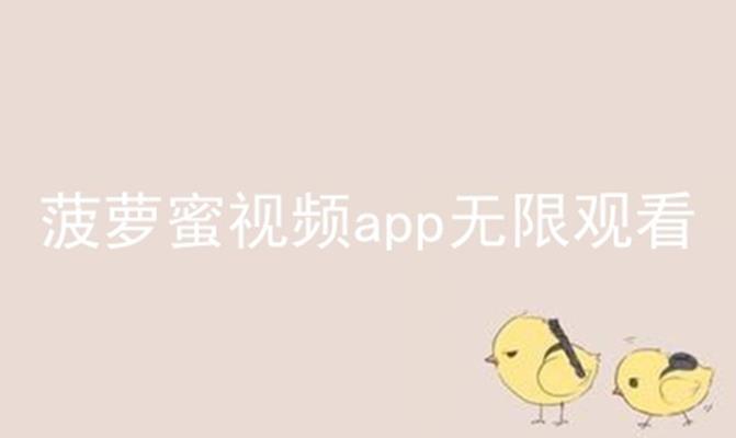 可以免费制作视频