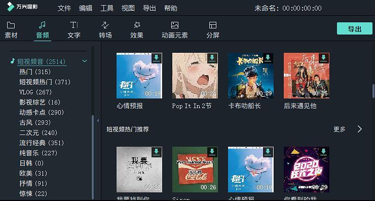 可以学视频制作