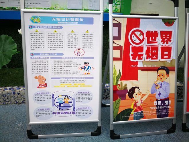 控烟宣传视频下载