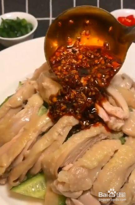 口水鸡的制作方法和配料视频