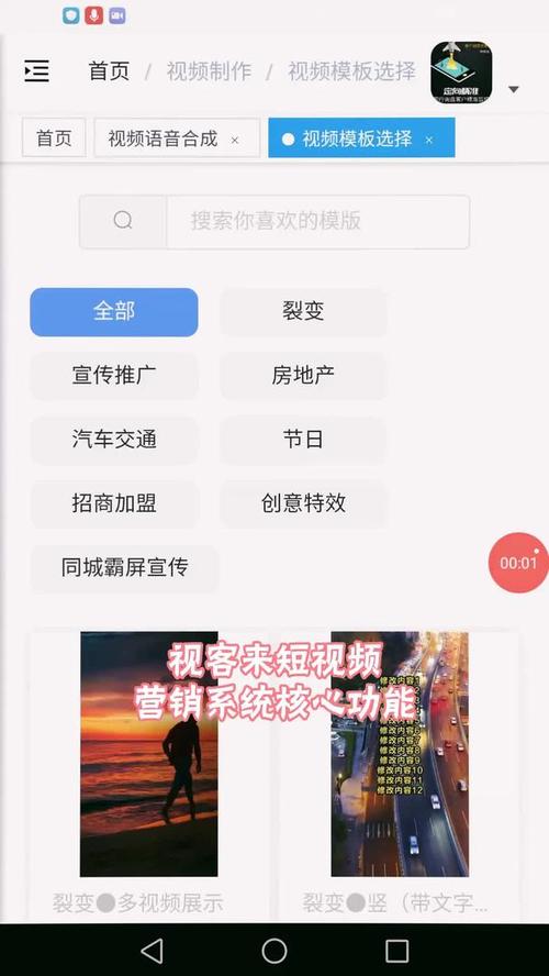 快抖短视频获客