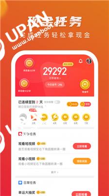 快逗短视频极速版