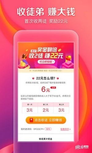 快狐成人短视频