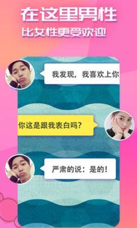 快狐成人短视频