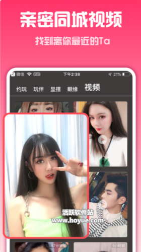 快喵成人短视频