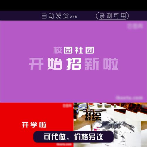 快闪广告视频如何做