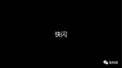 快闪文字视频怎么制作