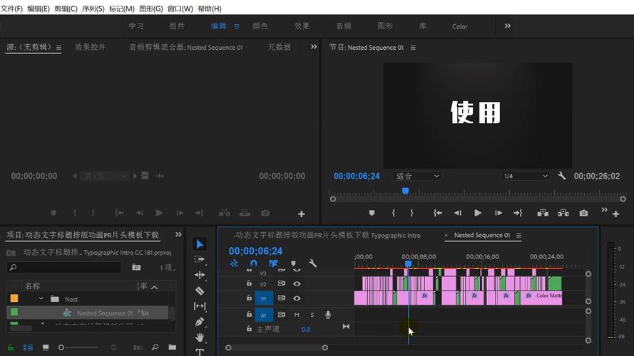 快闪字幕视频怎么做