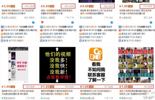 快手成年短视频破解版