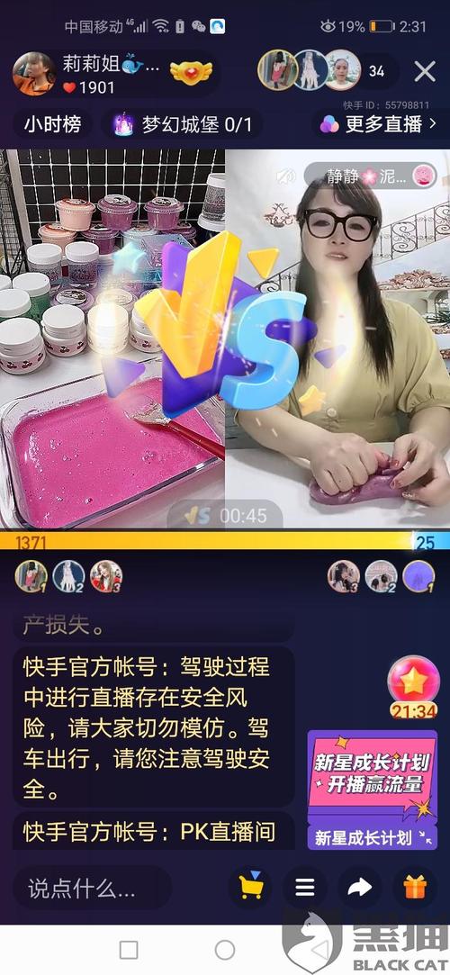 快手成人短视频下载