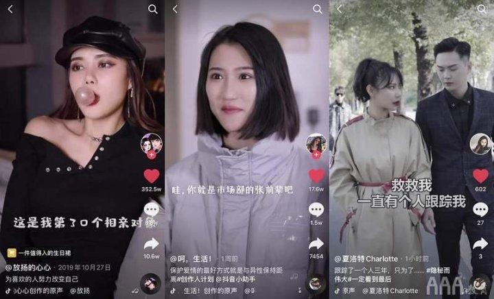 快手短视频免费观看