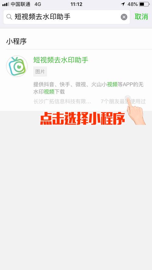 快手短视频如何下载到手机