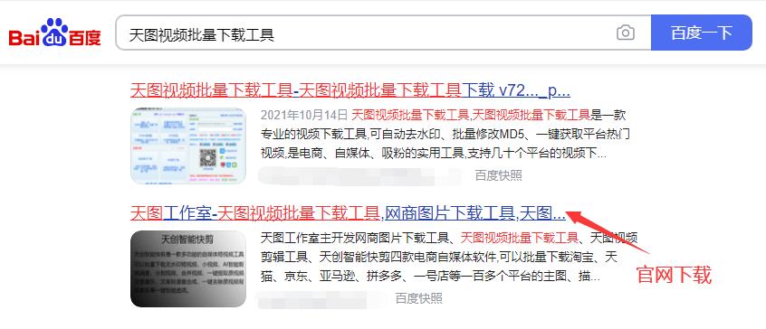 快手短视频下载安装免费下载