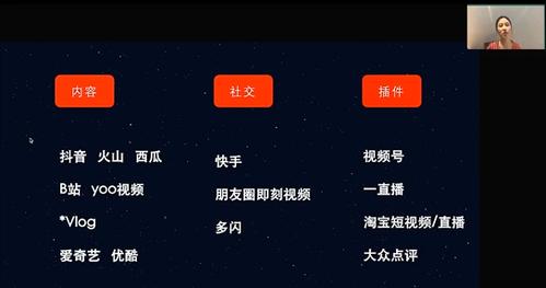 快手短视频怎么变现