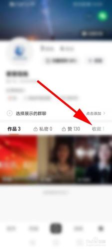 快手短视频怎么删除
