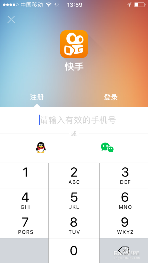 快手短视频怎么赚钱的