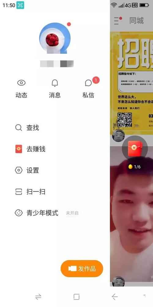 快手极速版短视频怎么下载