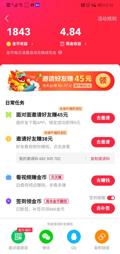 快手极速版广告视频里的女生是谁