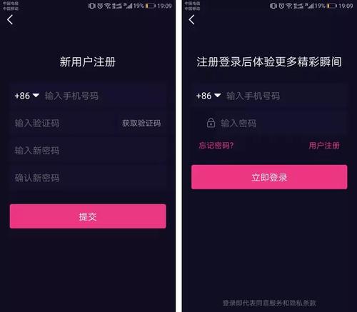 快妖短视频免费版