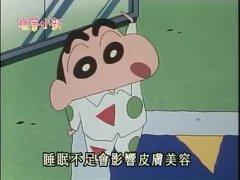 蜡笔小新15秒短视频