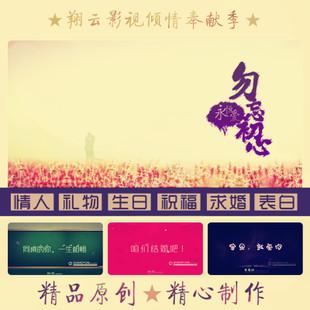 浪漫的短视频