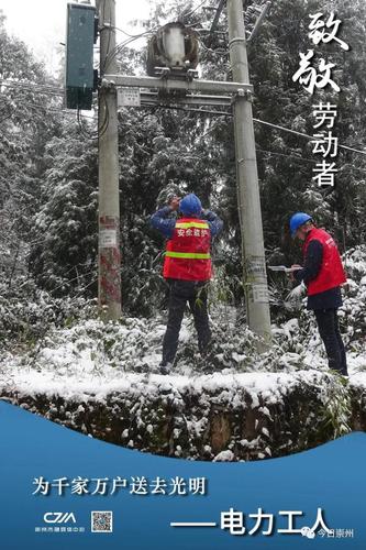 劳动短视频