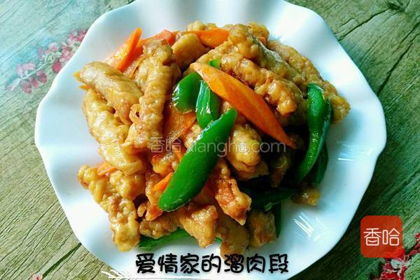 老式溜肉段的做法视频