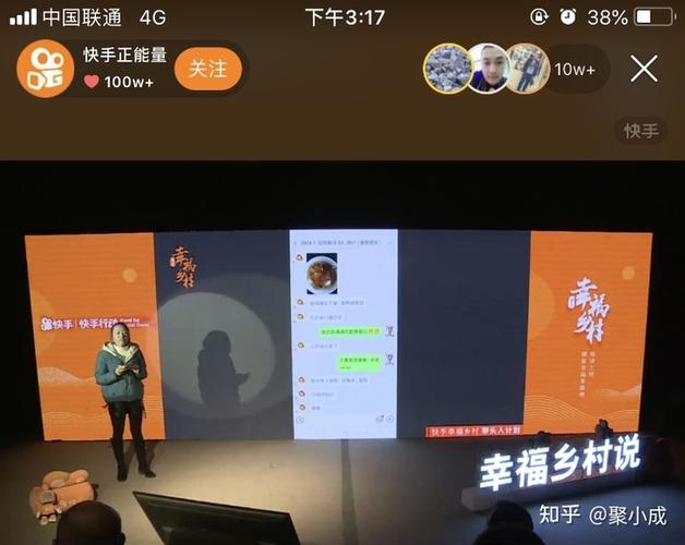 老铁短视频