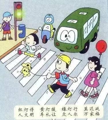 礼让斑马线宣传视频