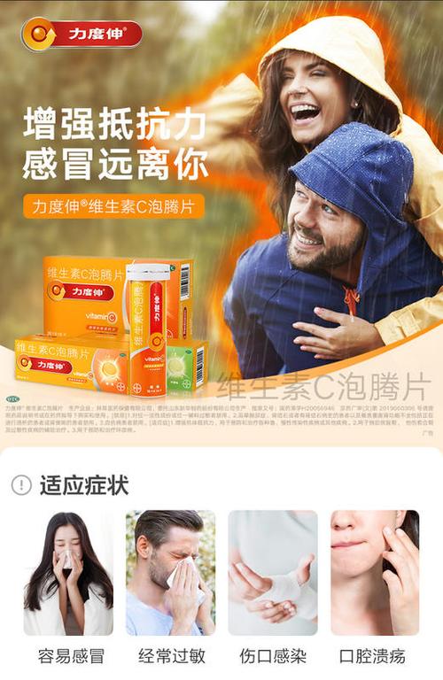 力度伸广告视频