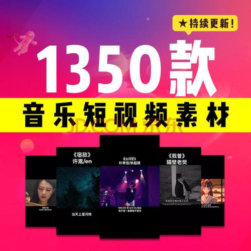 励志短视频纯音乐