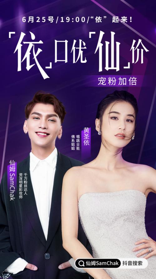 利用明星的视频做广告会怎样